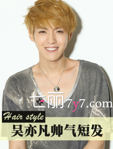 <em>EXO吴亦凡</em>阳光帅萌<em>短发发型</em>图片-男生发型-美