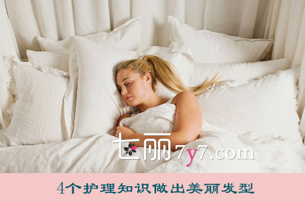 <em>醒来头发</em>毛燥<em>扁塌</em>怎么破 4个护理知识做出美丽