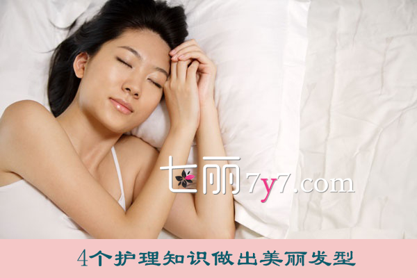 <em>醒来头发</em>毛燥<em>扁塌</em>怎么破 4个护理知识做出美丽