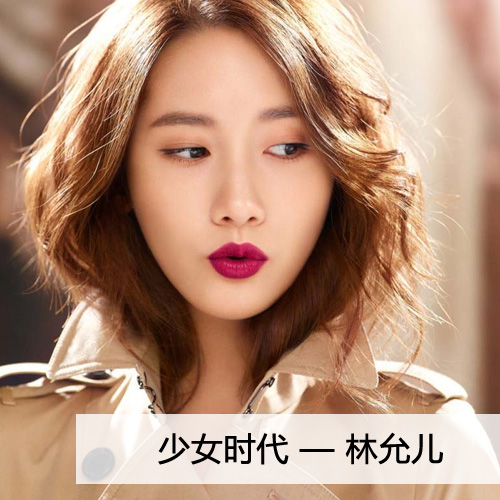 韩国女团明星妆容pk 允儿宋茜秀智上榜单-明星