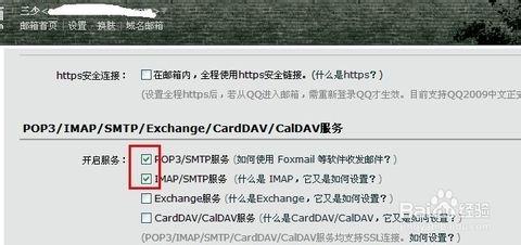 QQ教程-qq邮箱smtp服务器地址端口是什么 Q