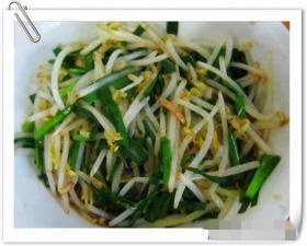 绿豆芽韭菜