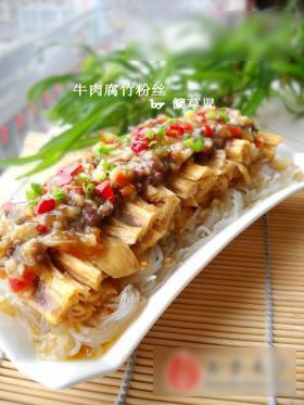 牛肉腐竹粉丝