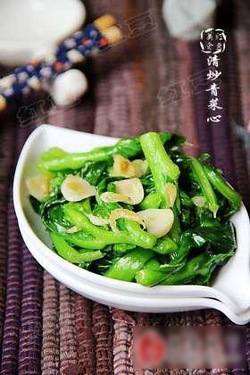 清炒青菜心