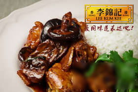 冬菇滑鸡饭