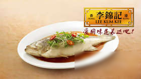 清蒸海上鲜