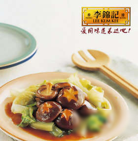 蚝油香菇生菜
