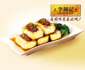 酿豆腐