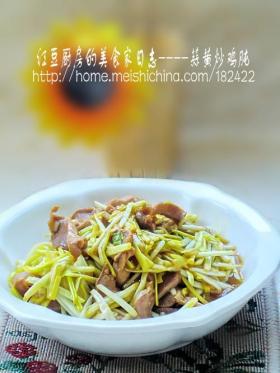 蒜黄炒鸡肫