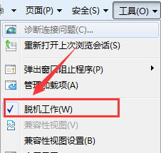 【常见问题解答】软件管家页面无法打开?