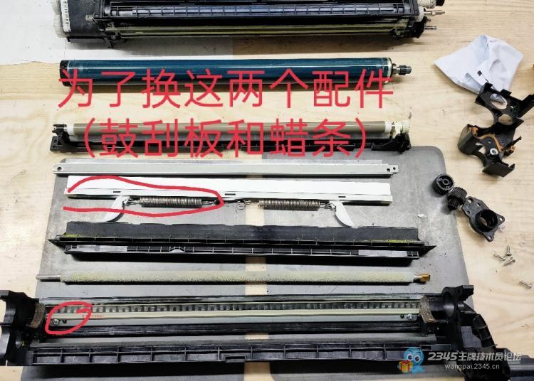 今天拆了个理光彩机的硒鼓,给大家分享一下
