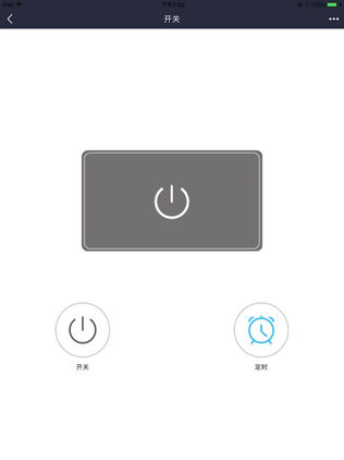 苹果手机可以下智能锁app 20180731155731_60563.jpeg