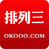 胜负彩完整资料大全app