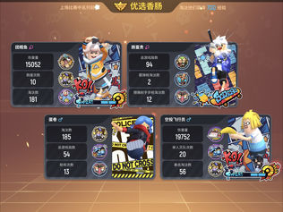 香肠派对iPhone版免费下载_香肠派对app的io