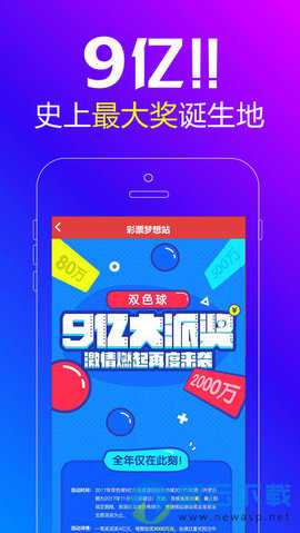 竞彩足球现在还能买吗,竞彩足球现场直播