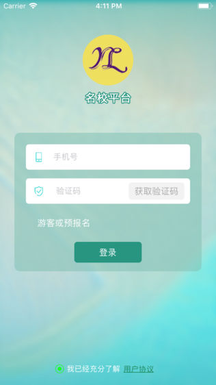 苹果怎么下载app之前的版本 20190619103609_45181.jpeg