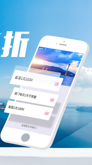 无忧行app怎么用 20190620190752_79250.jpeg