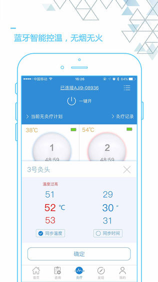 讯飞语音识别软件下载 20190620232207_28960.jpeg