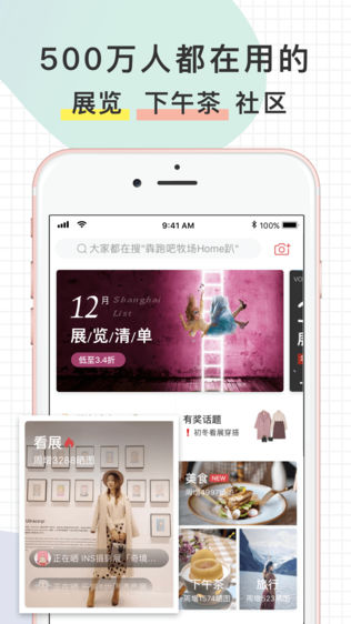 iphone免费下载app 20190621030939_21821.jpeg