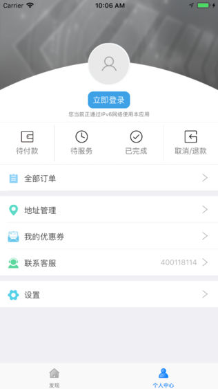 苹果软件下载排行_苹果下载软件的图标(5)
