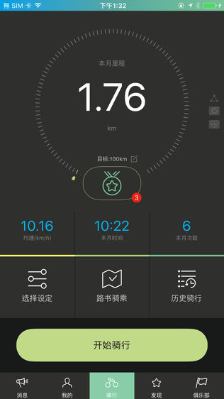20190621104949_48383.jpeg