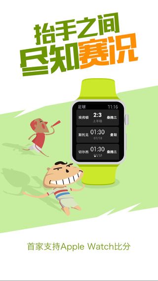 哪个彩票软件最正规？2019最正规彩票软件合集app下载