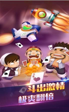 多人牛牛游戏软件下载_多人牛牛棋牌游戏手机