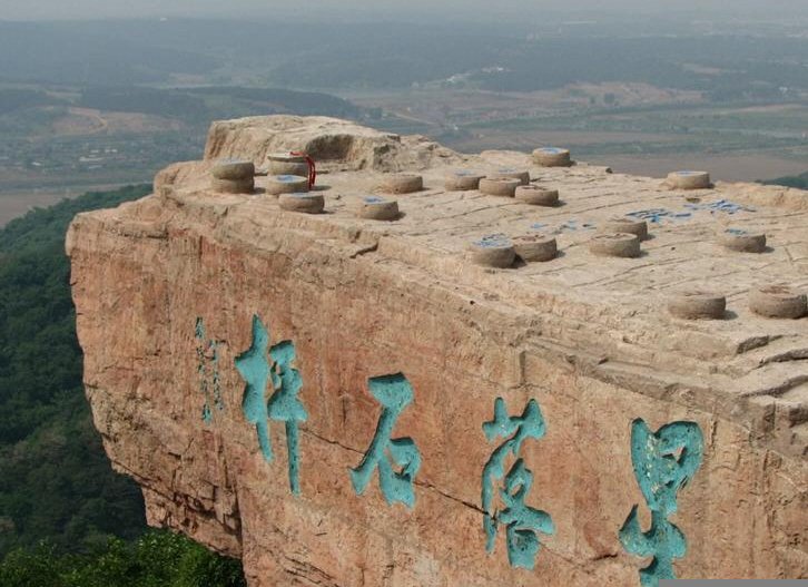 辽宁省沈阳市棋盘山风景旅游开发区旅游发展规划