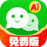 微信多开-分身多开（免费、智能）